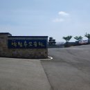 주왕산 삼계탕(주촌점)