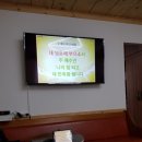 스마트 폰 목회 활용 세미나 이미지