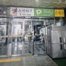 아이비스크린골프존 이미지