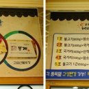 해마루숯불구이 이미지