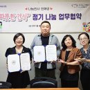 반구1동 행정복지센터 이미지