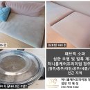 허니룸케어프리미엄 이미지