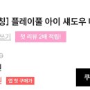 캐치플레이 이미지