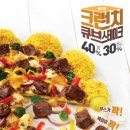 피자헛 이미지