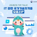 (주)채움 이미지