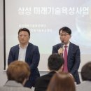 삼성정보기술 이미지