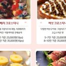 러비네 도시락&반찬 이미지