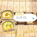 오키토키 | 대전 현지인이 성심당 부띠끄 본점 웨이팅 없이 케이크 사는 법! + 망고롤·멜론롤 후기