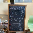 윤해장 이미지