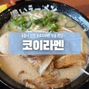 부일로460번길 이미지