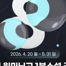 미닛31 네이버블로그