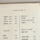 고순당 네이버블로그