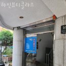 방배로26길 16 이미지