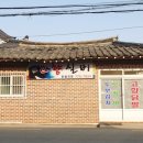 황리단길닭발 이미지