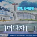 경일항공여행사 이미지