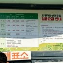 양서·파충류생태공원 주차장 이미지
