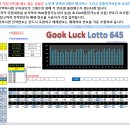 Gook_Luck_Lotto645 이미지