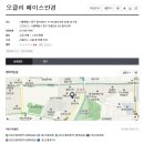 밀레오레 안경점 이미지