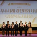 구미시선산치매안심센터 이미지