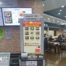 안성(하)휴게소 한식 | 안성 하행(부산행) 휴게소 방문기: 깔끔한 시설, 다소 아쉬운 돈가스