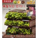 유닉