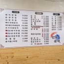 민속순대곱창 이미지
