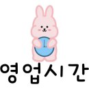 피자파는집서울대 이미지