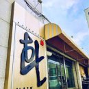 환헤어리퍼블릭 이미지
