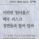 청춘유통 이미지