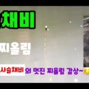 큰목골낚시터 이미지