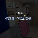 이성호아트 이미지