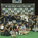 주짓수&엠엠에이 이미지