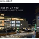 (주)삼천리모터스 이미지