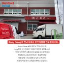 유한회사 정진