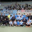 양주씨티에프씨