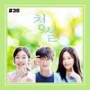 [영화 리뷰 #38] &lt;청설&gt; 후기_소리가 사라진 화면을 풋풋한 설렘과 푸른 배경으로 채우다