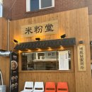미분당동아대 네이버블로그