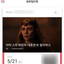 CGV 광주충장로 이미지