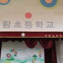 한림초등학교 | [5년 전 오늘] {코리아샌딩} 경상남도 김해시 한림초등학교 /각종라인마킹,배드민턴라인,배구라인...