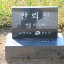 도당산성 이미지