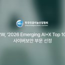 더블유인더스트리 이미지