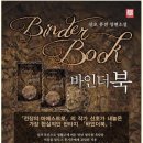 북15-1 이미지