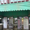 약천사 | 파주 임신 명당 약천사 방문 후기, 임신 기원하고 온 솔직 후기
