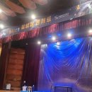 꿈이루 | 대전 국립중앙과학관 탐이꿈이의 실험실 콘서트 후기