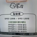 비슬로481길 이미지