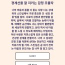 스킨십 | 남녀가 가장 헷갈려 하는 스킨십 경계선은? 테스트 후기 + 링크
