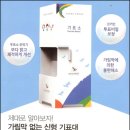 사전투표 활용 ‘1000조원 지방선거’ 투표해야 이미지