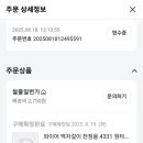 철물일번가