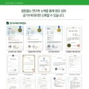 공기수비대안양지부