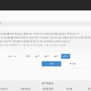 십일번가 주식회사 이미지